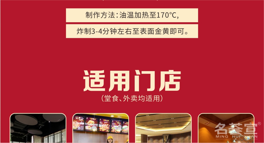 小吃店用甘梅地瓜條半成品