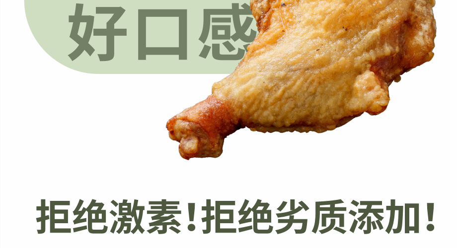 脆皮手槍腿生產(chǎn)廠家