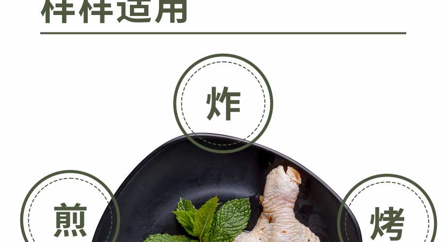 蜜香手槍腿生產(chǎn)代加工