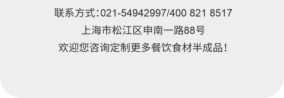 手槍腿半成品供應商家名薈宣代客加工